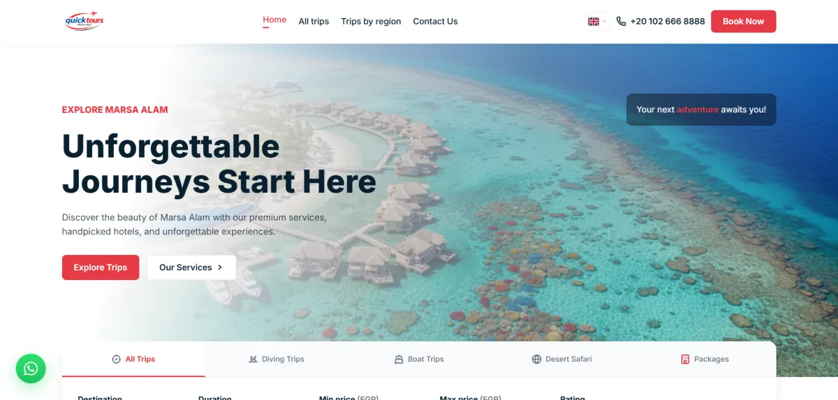 الصفحة الرئيسية لمنصة QuickTours تعرض الرحلات السياحية، الوجهات المميزة، أقسام الرحلات، ومحرك بحث للحجز.
