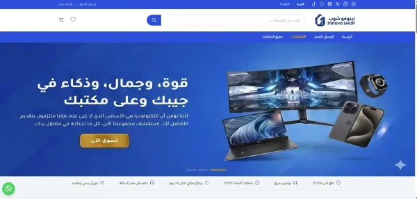 Mobile and Accessories E-Commerce Store — website interface screenshot
