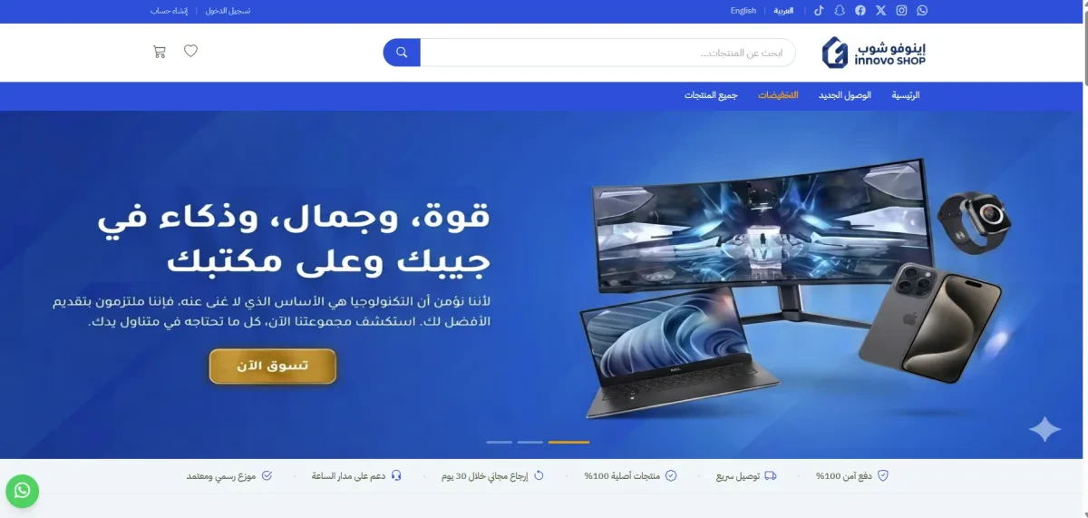 Mobile and Accessories E-Commerce Store — website interface screenshot
