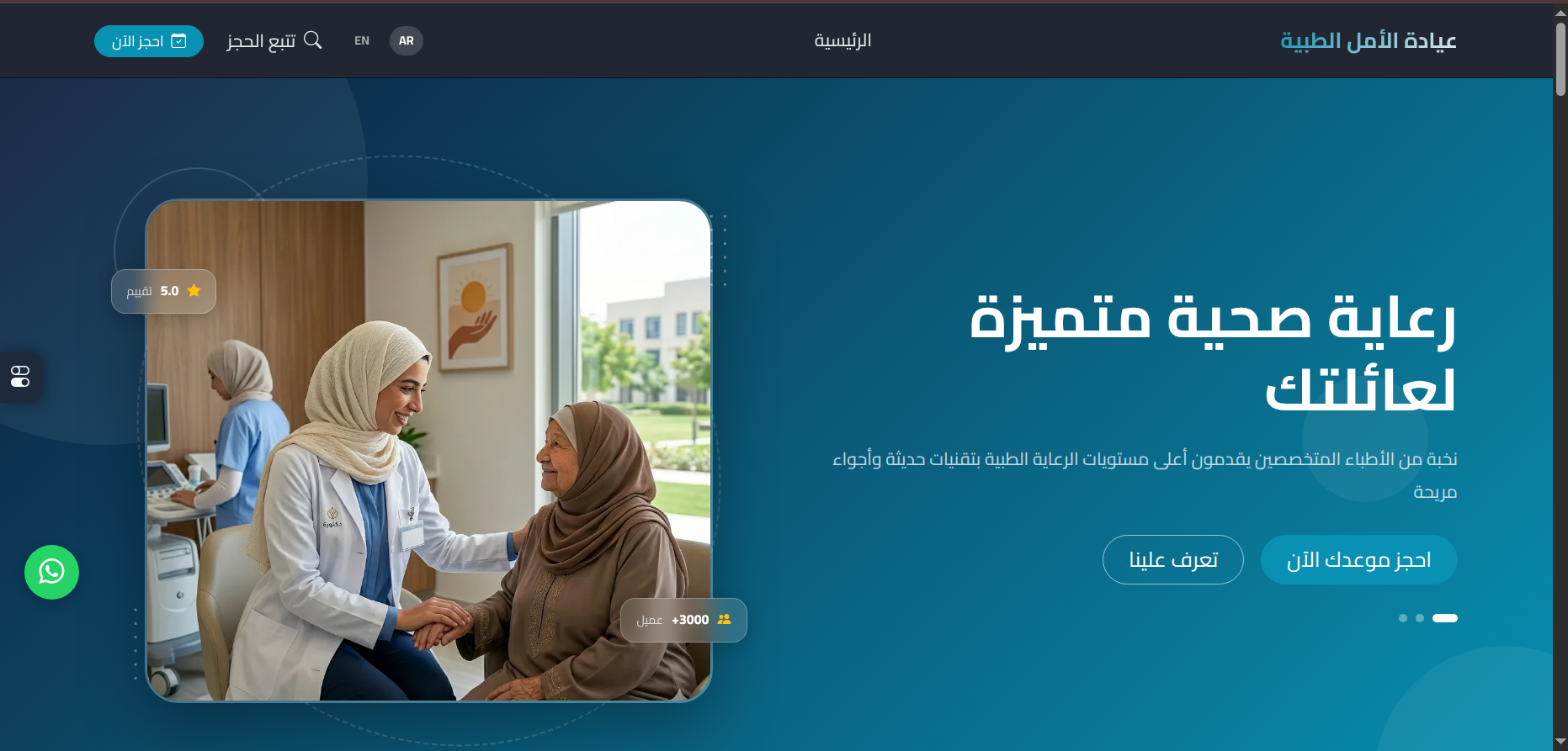 Corporate Website for a Digital Services Company — website interface screenshot