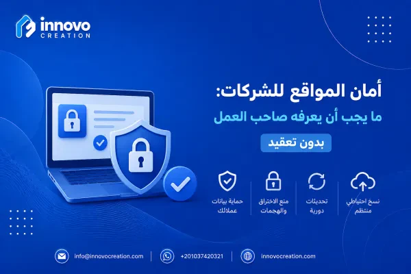 Website security for businesses: what owners should know (simply)