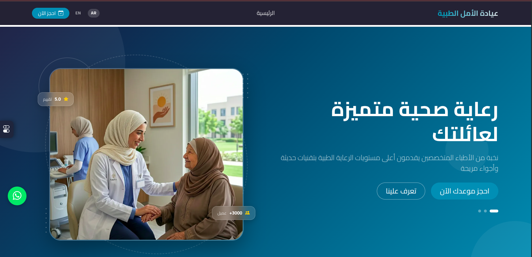 دينامو – منصة الأعمال الذكية