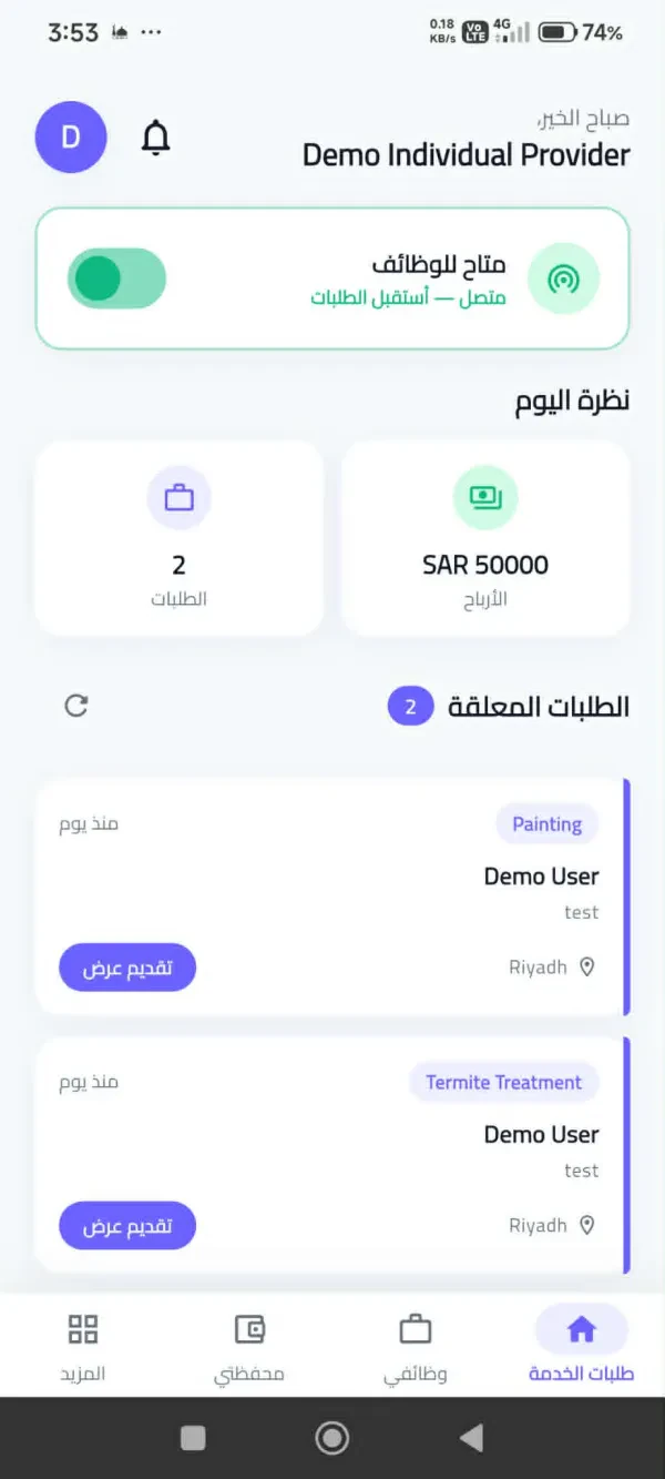 Innovo Hub — On-Demand Service Platform — mobile app interface screenshot
